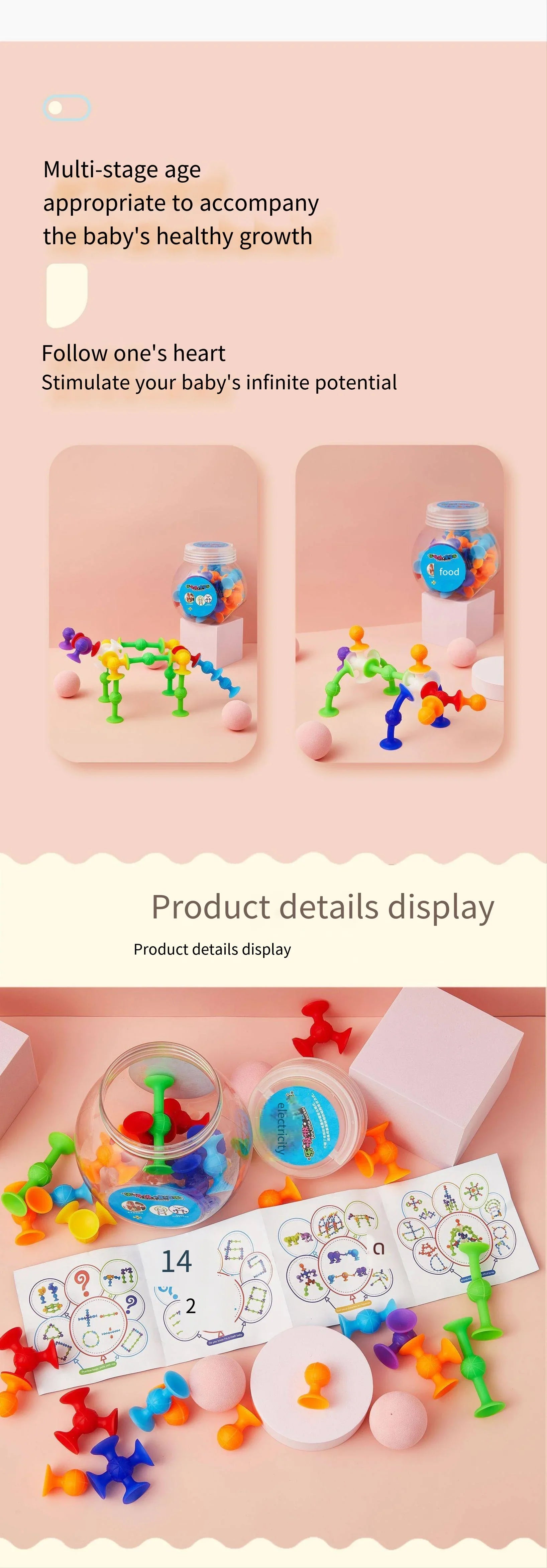 Sucula children’s educational suction cup soft building blocks variety of science and education children teaching AIDS