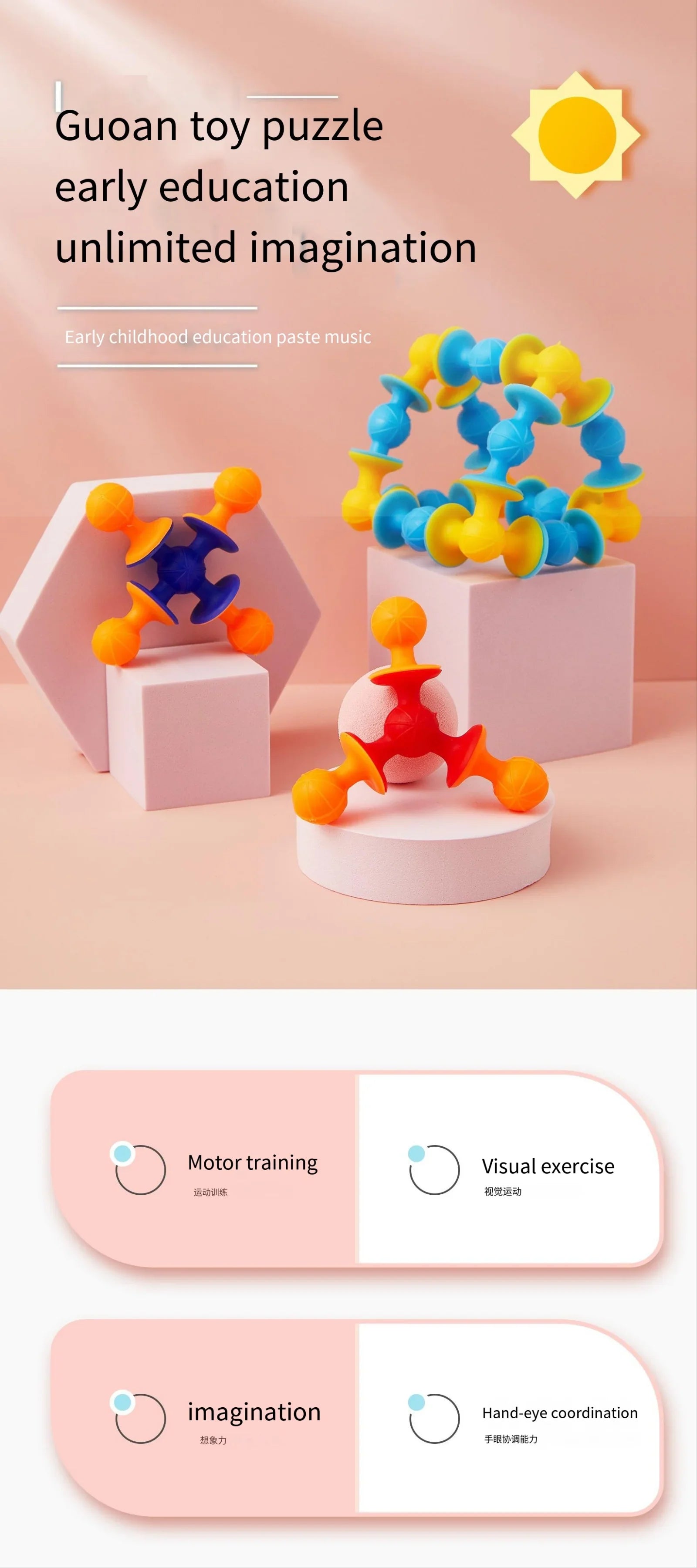 Sucula children’s educational suction cup soft building blocks variety of science and education children teaching AIDS