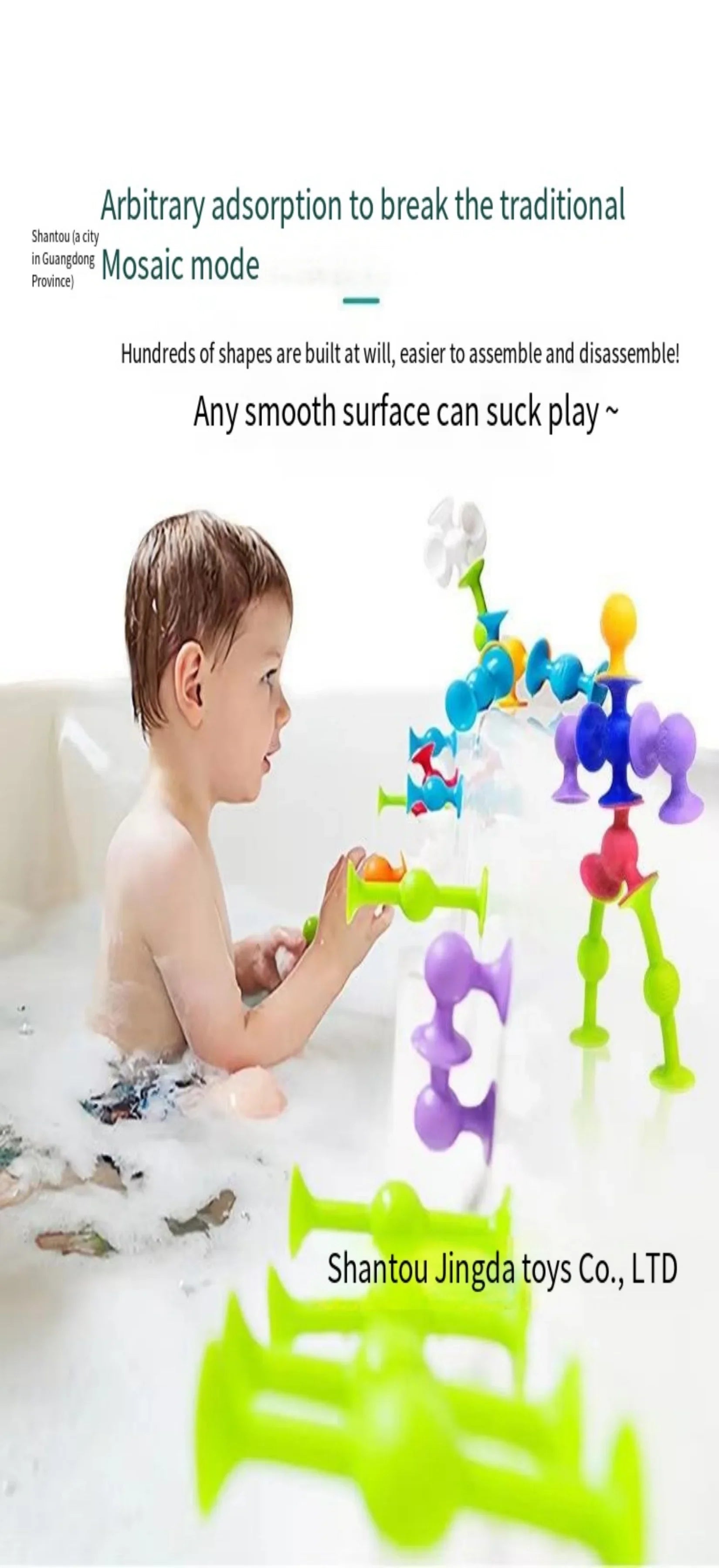 Sucula children’s educational suction cup soft building blocks variety of science and education children teaching AIDS